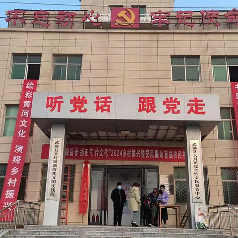 大封镇：“迎新春 扬正气 传文化”首届农民书画展