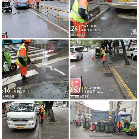 国庆节加强道路清扫保洁和管理 构建和谐整洁的道路环境