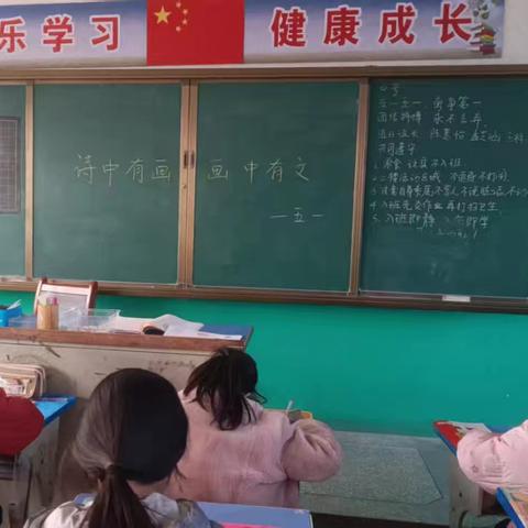 【诗画同源】童笔绘诗意，墨香润童心——铁门镇高平小学开展古诗创意配画主题活动