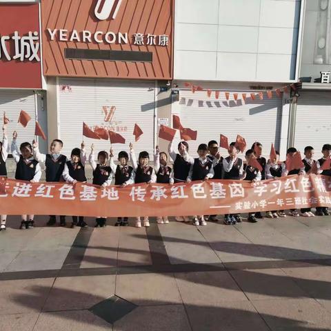 东北烈士纪念馆观后感    五常市实验小学一年三班唐梓菡