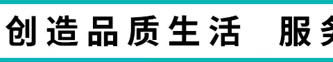 高空抛物：抛的是素质，毁的是家庭，害的是人命！