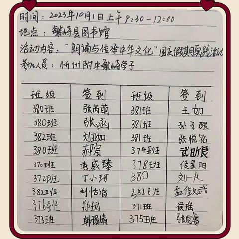 【附中学子这样过国庆】礼赞祖国共迎国庆——忻州师范学院附属中学繁峙学子2023年国庆假期实践活动小记