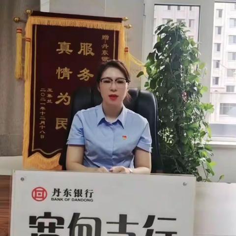 防诈骗金融小课堂