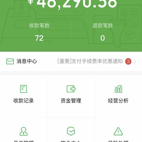 贝泉阁～每日数据