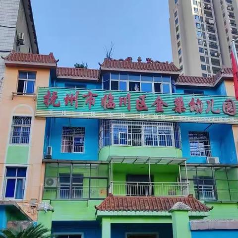 “预防诺如，守护健康”——金巢幼儿园关于诺如病毒感染等冬季传染病防控致家长一封信