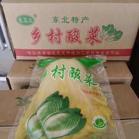 哈尔滨市乡村酸菜厂
