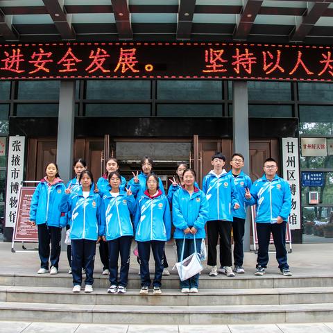 张掖中学高二11班举行 “共创文明城市，共迎文明双节” 主题志愿活动