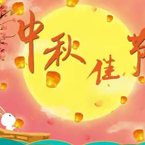 Mid-Autumn Festival