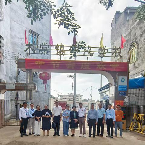 专家进校 助力发展——儋州市中小学好校长培养工程导师进入木棠中心校调研指导工作简报