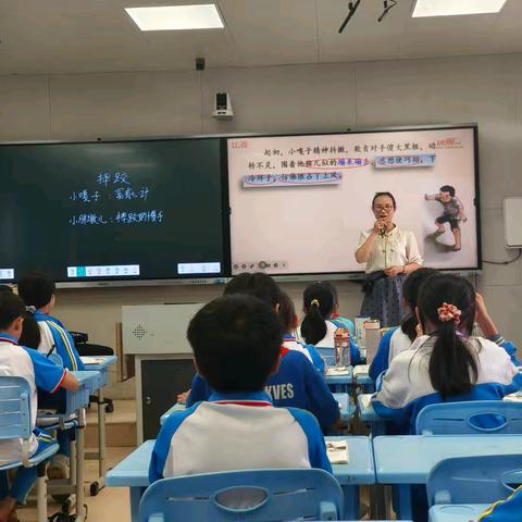 木棠镇中心学校2025春季学期第八周校内听课活动