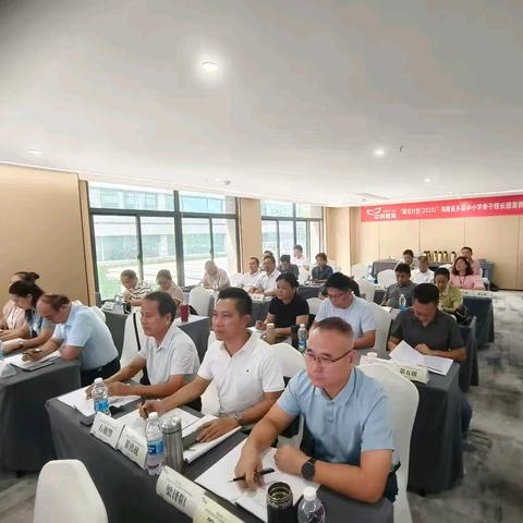 跨越山海赴鹭岛，深耕德育共提升——国培第六天学习纪实