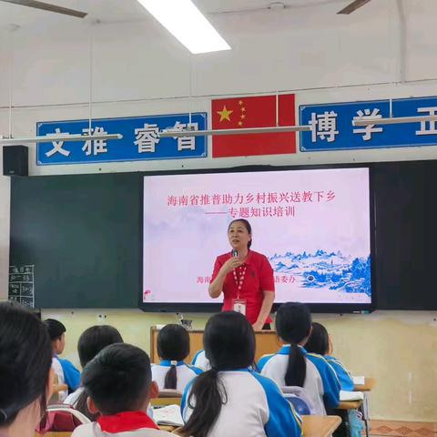 推普赋能乡村教育！省专家团队莅临木棠镇中心学校开展调研指导