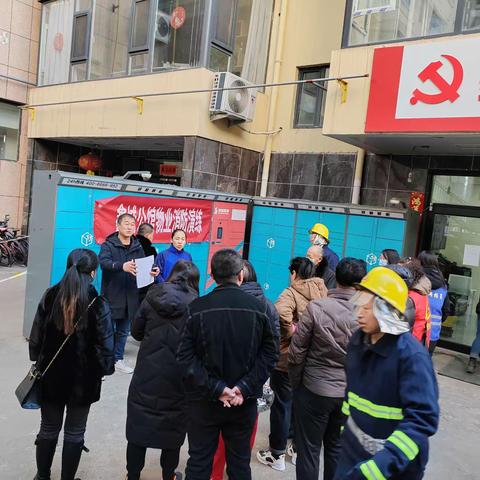 凤山街道久安社区 鑫城公馆开展高层消防演练