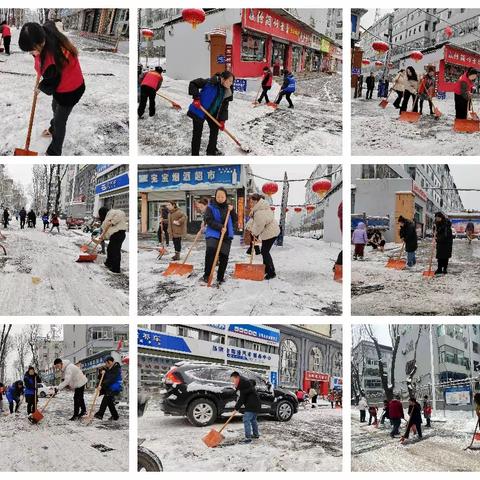 凤山街道久安社区 “银装素裹迎新春，扫雪除冰保畅通”志愿服务活动