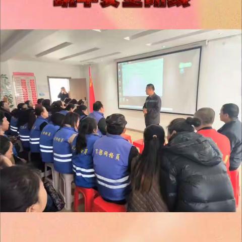 凤山街道久安社区安全排查