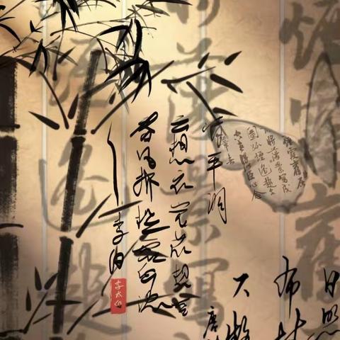 墨香凝笔端，教研绽芳华”——三笔字书写基本功展示