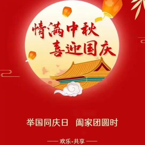 “我和祖国共成长”——聊城市东昌府区少林武术学校小学部劳动实践作业纪实