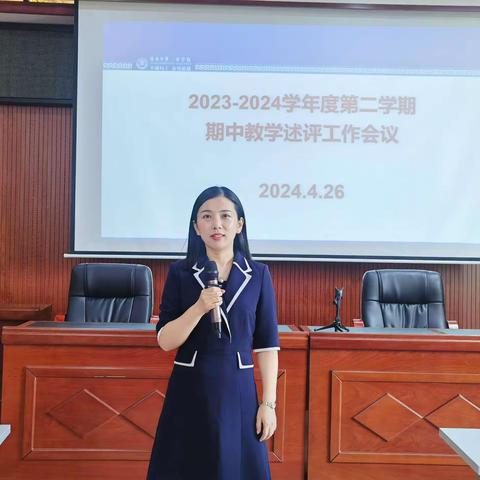 述评显风采，专业共成长——海南中学三亚学校2023—2024学年度第二学期期中初中历史教学述评