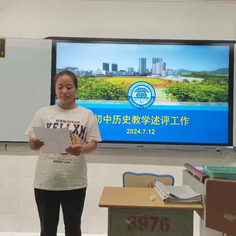 2023—2024学年度第二学期期末初中历史教学述评