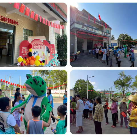 2023年万宁市社区教育大石岭社区示范点创建 “贺中秋庆国庆”活动