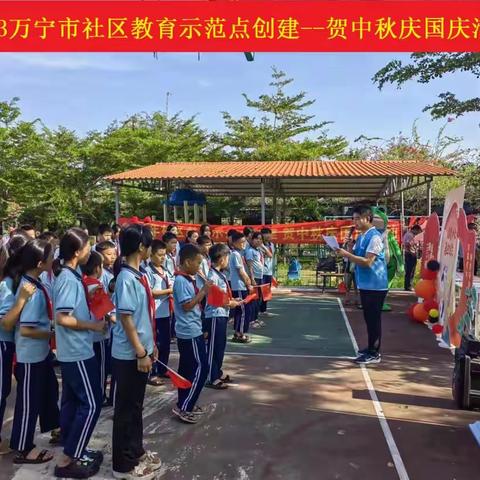 2023年万宁市社区教育联星社区示范点创建 “贺中秋庆国庆”活动