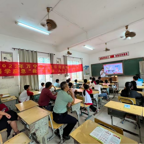 2023年万宁市社区教育联星社区示范点创建宣讲活动：科学应急，“救”在身边，人人卫生，从我做起！