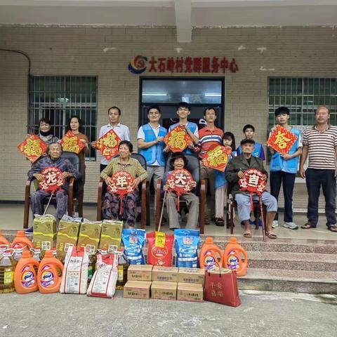 2024万宁市社区教育大石岭社区示范点创建“新春送暖 岁寒情深”慰问高龄老人活动