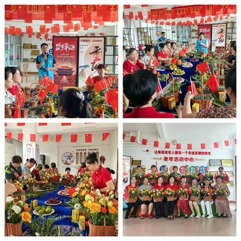 2024年万宁市社区教育(老年教育）老年人大学示范点创建 验 收 汇 报