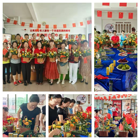 2024年万宁市社区教育(老年教育）老年人体育协会示范点创建 验 收 汇 报