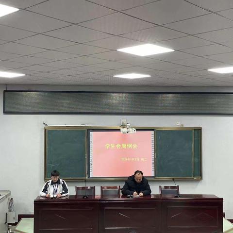 “总结反思助成长，明确方向再启航”林州市职业教育中心建筑商贸学院——学生会周例会