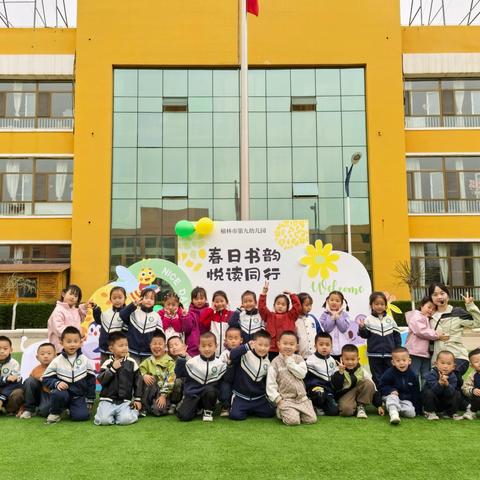 忙中有乐 慢慢成长—可爱的中三班