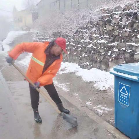 岭子环卫队 铲冰除雪 保障通行一我们在行动