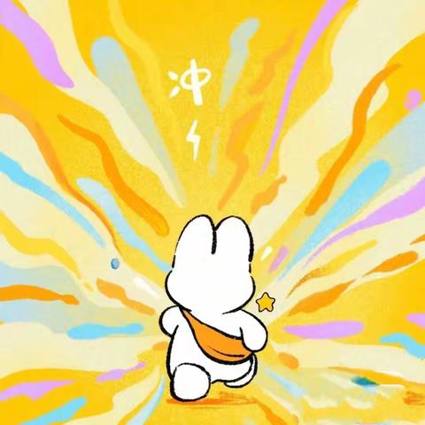 精耕细“作”，“业”精于勤—庙上小学第二教学月优秀作业展