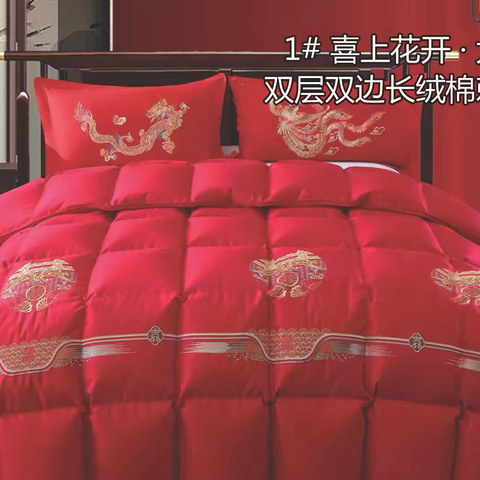 （一）羽绒被🥰翻新订制约起来😘😘