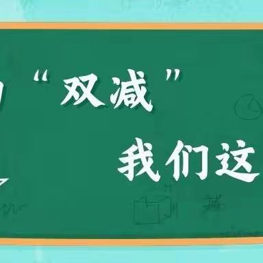 “乐”在其中 “考”学互促 ——七一小学二年级“智游语文乐园”纪实活动