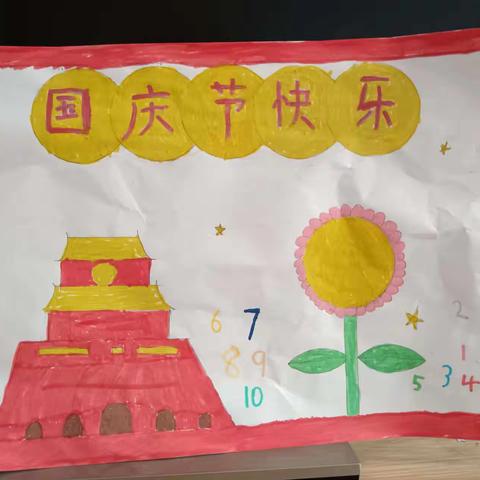 小眼睛👀，找数字。