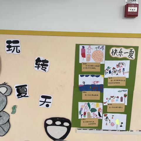 “走进幼儿 助力成长”——中三班主题五回顾