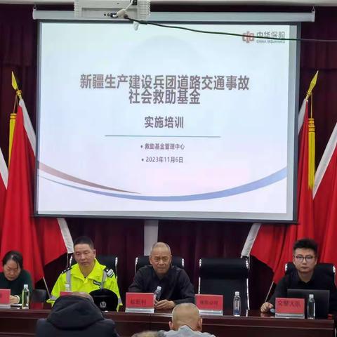 中华财险五家渠分公司警保联动进车队安全宣传活动