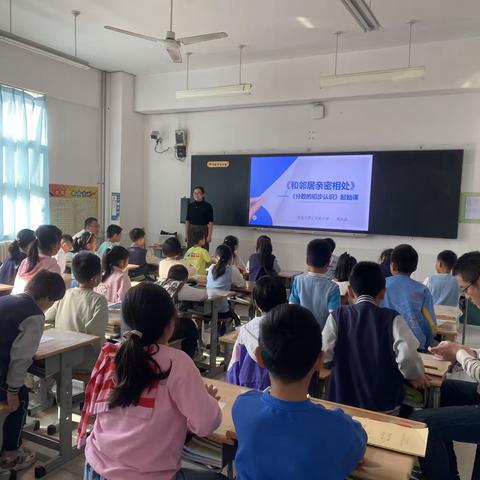 高密市育才学校小学部与三实小双向预约数学