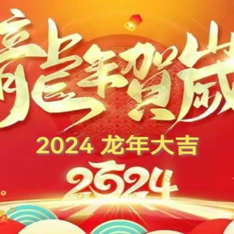 岁末迎新年　慰问暖人心 ----太原实业公司开展两节“送温暖”慰问活动