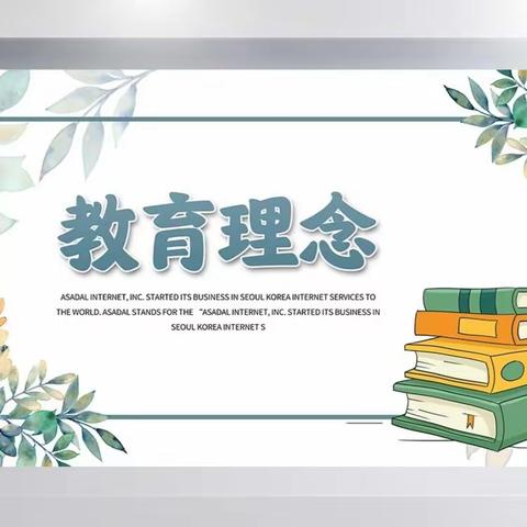 展示教育主张 引领专业发展 青岛市名师建设第一梯队刘同军名师工作室专题培训