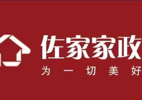 只属于佐家会员🉐福利