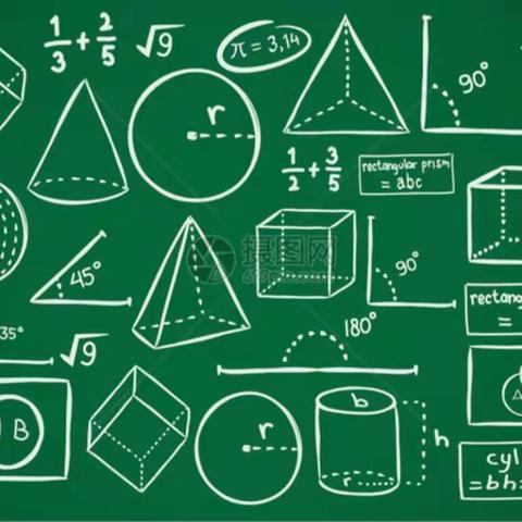 初中数学寒假作业调度展示