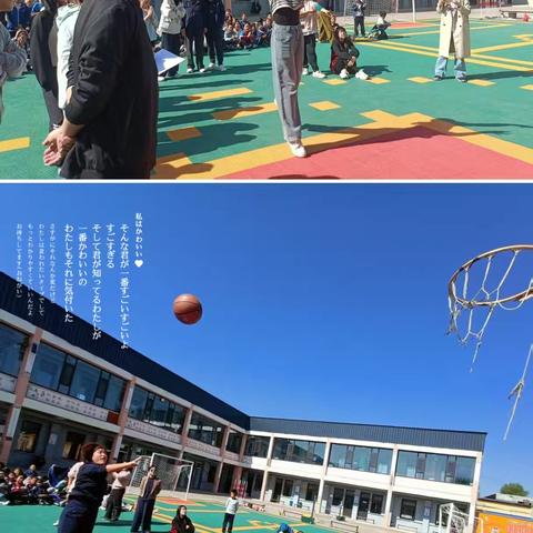 【马寄·运动】师生同心庆国庆 趣味运动乐同行——马坊寄宿制小学迎国庆趣味运动会纪实