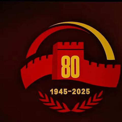 目光所至皆为华夏，五星闪耀皆为信仰。——辛村镇郝伍级诗睿小学全体师生共同观看阅兵仪式，共抒爱国情怀