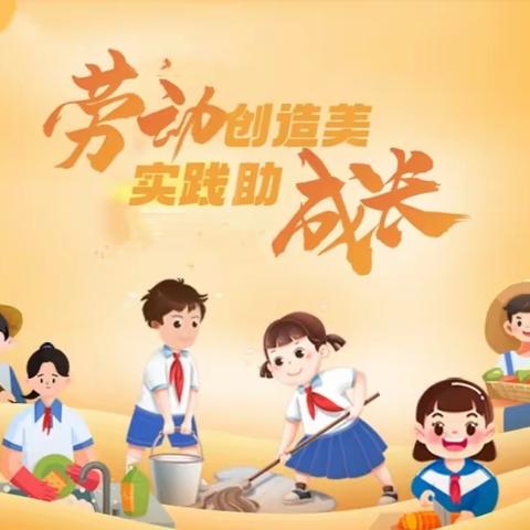 【附中学子这样过五一】田间课堂学知识,农业劳动促成长”    ——忻州师范学院附属中学初一20班吕沁坤五一假期综合实践活动