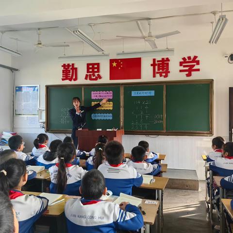 秋韵如诗展风采 教坛竞技促提升——实验小学数学组教学能手评赛暨“主题式同课异构”活动