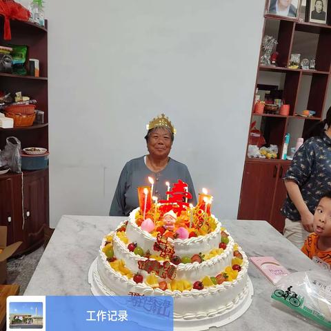迎国庆，贺岳母方水英80大寿
