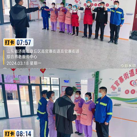 宏博养老高官寨院3月18日—3月24日周报