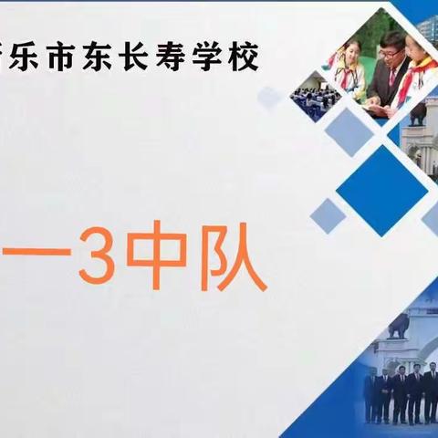 [简篇]培养孩子良好的学习习惯一年级3班义方家长课堂